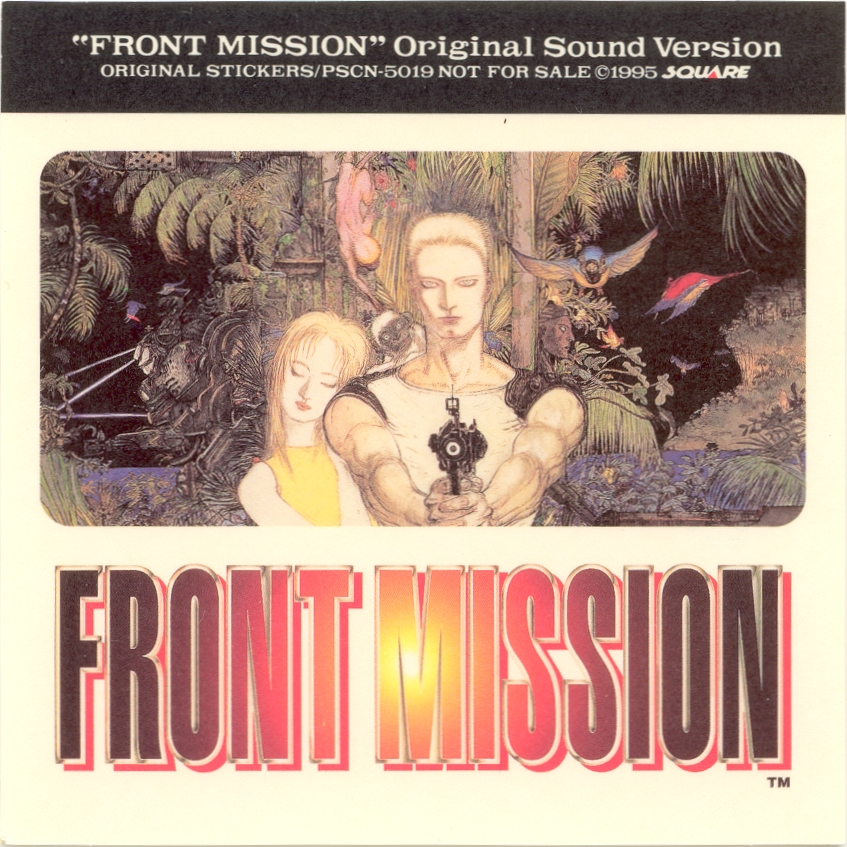 FRONT MISSION ORIGINAL SOUND VERSIONポスター FRONT MISSION ORIGINAL SOUND VERSIONポスター
