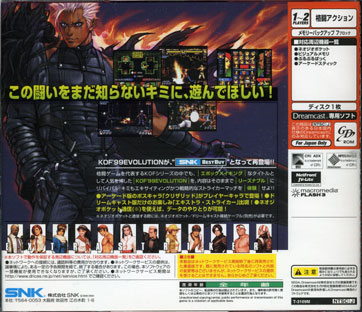 ユーズド・ゲームズ 2001 VOL.18 ◆ PSX Longplay [782] Suzuki Bakuhatsu (JP) - YouTube