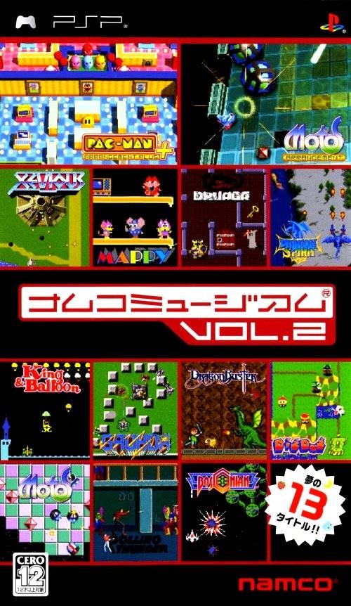 ナムコ・ゲームミュージックvol.2 ナムコ・ゲーム・ミュージック Vol. 2（カセットテープ音源
