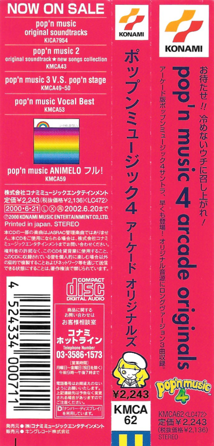 pop'n music 4 arcade originals (2000) MP3 - Download pop'n